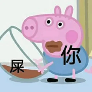 💩 emoji Funny Mud Pee Telegram sticker 22 of 77