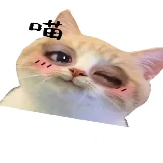 🤲 emoji lanlan imoet Telegram sticker 21 of 29