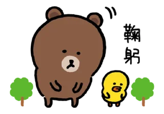🙇 emoji BROWN&FRIENDS×nagano Telegram sticker 10 of 40