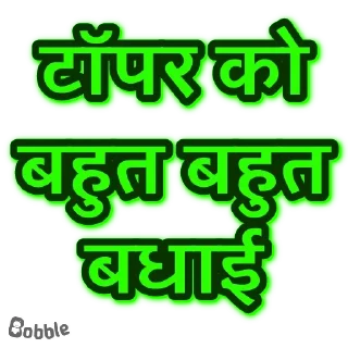 🥳 emoji हिंदी साहित्य और इतिहास Telegram sticker 1 of 100