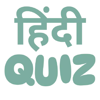 🙏 emoji हिंदी साहित्य और इतिहास Telegram sticker 5 of 100