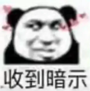 🖇️ emoji 云烟表情包1 Telegram sticker 22 of 80