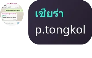 🦦 emoji wikk ahhh Telegram sticker 18 of 25