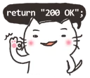 Sticker from 軟體工程師的浪漫