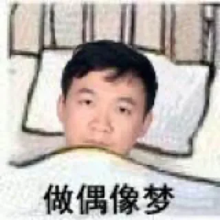 🇻🇳 emoji 依杨爱情故事 Telegram sticker 6 of 30