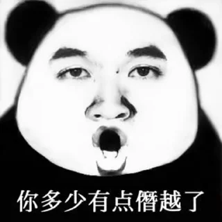 😾 emoji 依杨爱情故事 Telegram sticker 7 of 30
