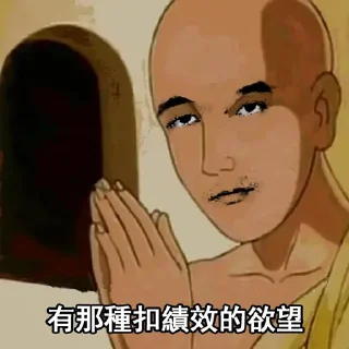 💲 emoji 依杨爱情故事 Telegram sticker 19 of 30