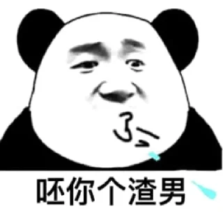 😨 emoji 瓦利斯的贴纸 Telegram sticker 18 of 69