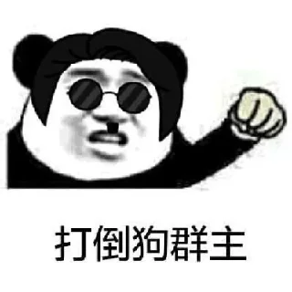 🤬 emoji 瓦利斯的贴纸 Telegram sticker 13 of 69