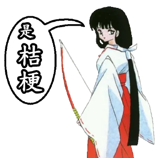 Sticker from 桔梗不想打字