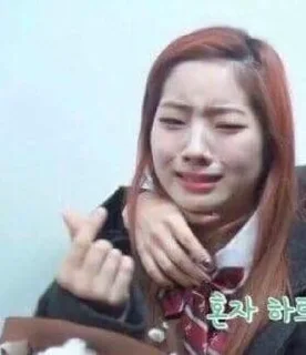 ❤️ emoji Dahyun Telegram sticker 16 of 32