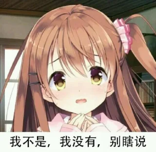 Sticker from @shushenM 的私藏 (3)