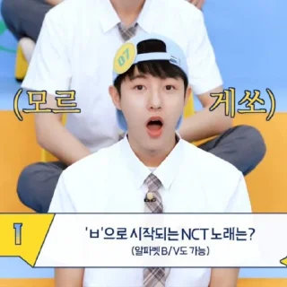 🧢 emoji renjun ; @gifrenjun Telegram sticker 2 of 13
