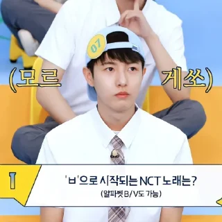 🧢 emoji renjun ; @gifrenjun Telegram sticker 5 of 13