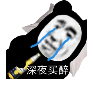 🍺 emoji 程序开发搭建 @TG95878 Telegram sticker 10 of 22