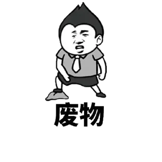 😛 emoji 程序开发搭建 @TG95878 Telegram sticker 15 of 22