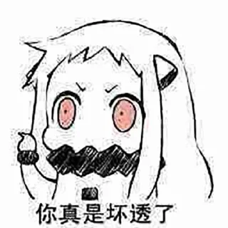 👿 emoji 盗图机器的宝库 Telegram sticker 1 of 47
