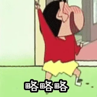 😝 emoji 小新进军世界杯 @wmty168 Telegram sticker 4 of 50