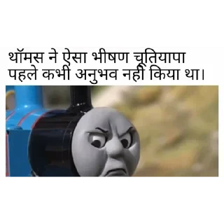 🤬 emoji Rivaansh's Roast Pack Telegram sticker 21 of 70