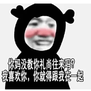 ❤️ emoji 呱哇子🐸 @HRfrog Telegram sticker 13 of 89