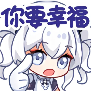 🫵 emoji 罕见 Telegram sticker 16 of 25