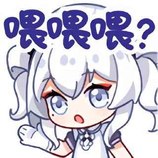 👀 emoji 罕见 Telegram sticker 20 of 25
