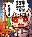 😡 emoji ぐだ子 Telegram sticker 24 of 106