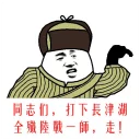 ❤️ emoji Chink Collection Telegram sticker 3 of 12