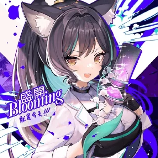 🐺 emoji 李李鈴蘭 / Linglan Lily Telegram sticker 17 of 115