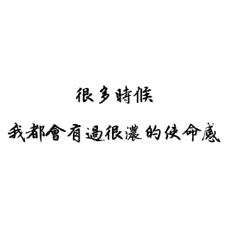 💪 emoji 聖草教會 兔佛語錄 Telegram sticker 24 of 36