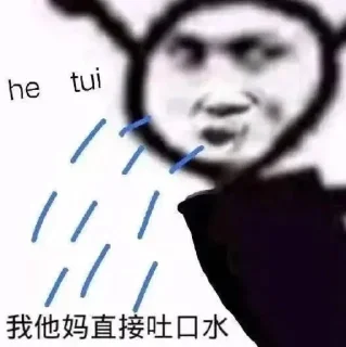 👀 emoji 曹老板白嫖社👉 @clbfxs Telegram sticker 5 of 120