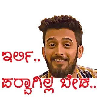 😁 emoji Mr Anji Kiccha Telegram sticker 17 of 120