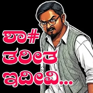 🤨 emoji AK Kiccha Stickers Telegram sticker 12 of 45