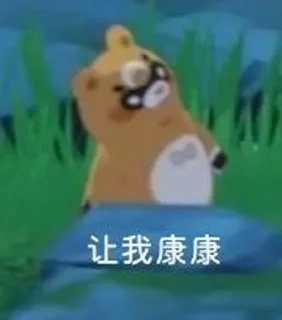 Sticker from Yife的私藏