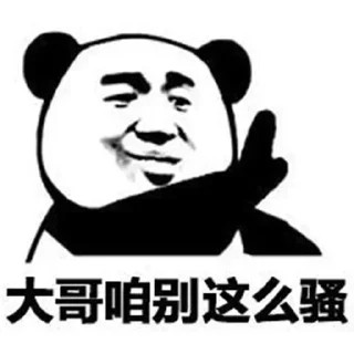 👍 emoji 免费白嫖 @mfbpn Telegram sticker 6 of 27