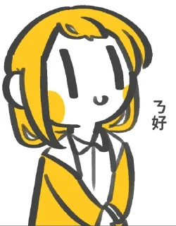 🙋 emoji 加零包！--@Chiba_Ryou Telegram sticker 15 of 77