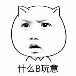 🐒 emoji 🙈🙉支付伐木累—彭于晏新作@Pengyyy🙊🐒 Telegram sticker 3 of 76