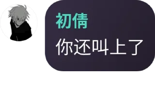 🧑‍🦱 emoji 罗梅专用 Telegram sticker 6 of 120