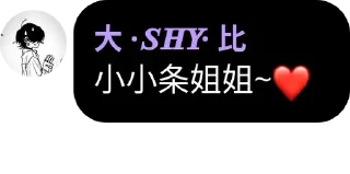 😅 emoji 帅比专用 @waxy_0005 Telegram sticker 11 of 28