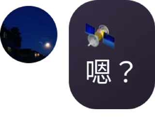 ⭐ emoji 罗梅专用 Telegram sticker 23 of 120