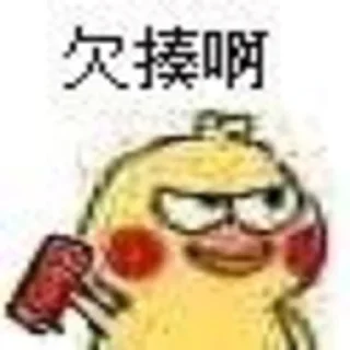 😒 emoji 小鹦鹉@duboDD Telegram sticker 17 of 60