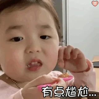 🥵 emoji 0成本代理55%佣金比例： @OB8883 Telegram sticker 24 of 50