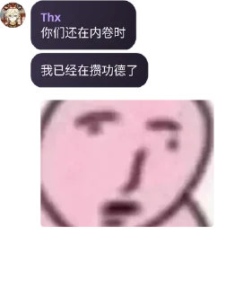 🌚 emoji 恶搞表情包 Telegram sticker 7 of 52