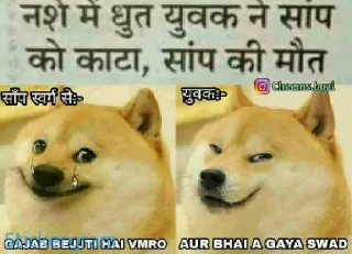 😱 emoji Chutiya pack @PsychoJoker666 Telegram sticker 10 of 15