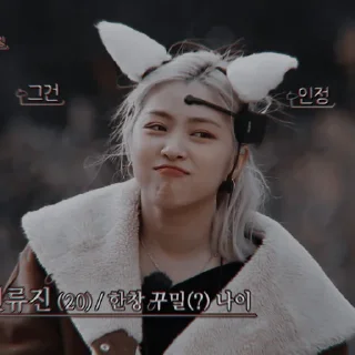 🏷 emoji ˋ𝐚𝐬 𝐫𝐲𝐮𝐣𝐢𝐧 ；@NOTY0URCAY Telegram sticker 16 of 65