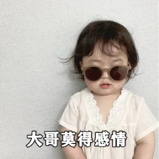 😎 emoji 阿乐专用表情包 Telegram sticker 13 of 111