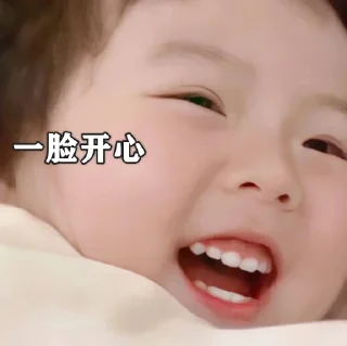 🥳 emoji 阿乐专用表情包 Telegram sticker 3 of 111