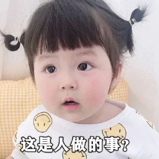 😲 emoji 阿乐专用表情包 Telegram sticker 15 of 111