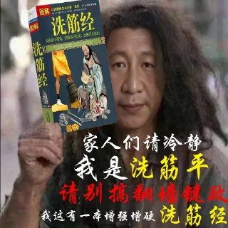 🧘 emoji 包包主席萌萌哒 Telegram sticker 18 of 114