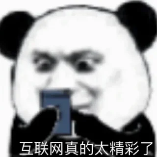 Sticker from 飞机全网资源万能搜索👉 @zhowensou